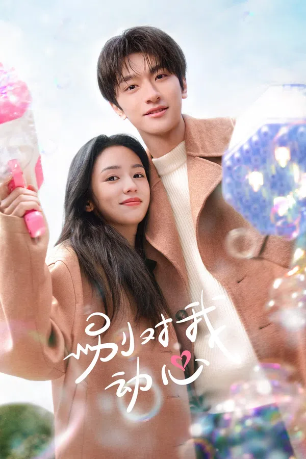 Poster phim Đừng Rung Động Vì Anh trên PhimMoi