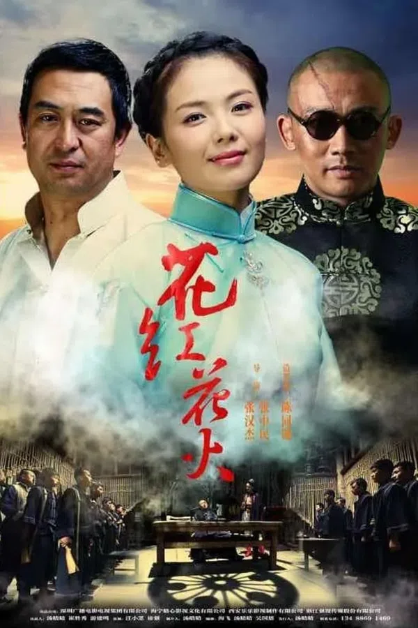 Poster phim Hoa Hồng Lửa trên PhimMoi