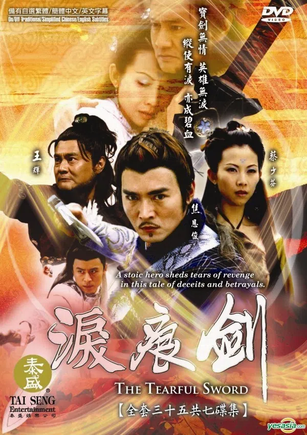 Poster phim Kiếm Ngấn Lệ Sầu  trên PhimMoi