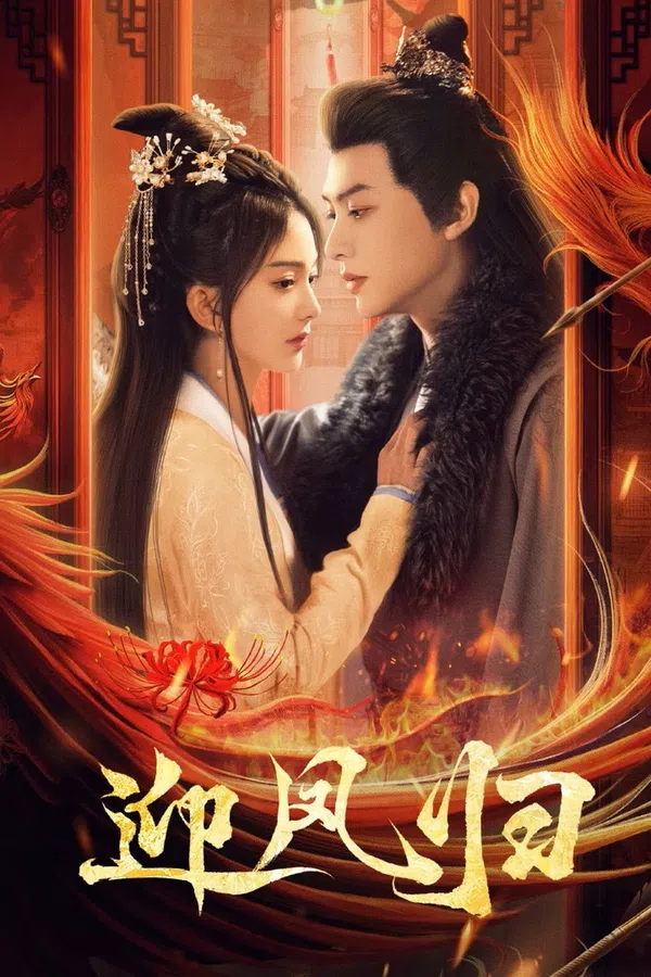Poster phim Nghênh Phượng Quy trên PhimMoi